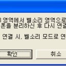 피씨매니저 이미지