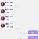 영주볼링장 | 202604-202605
