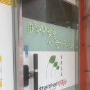하레하레떡볶이