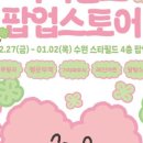 수원랜드 이미지