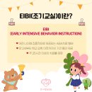 송파ABA연구소 이미지