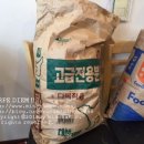 임은빵집 네이버블로그