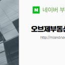 덕산공인중개사사무소 이미지