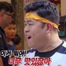 아재불닭발그리고오돌뼈 이미지