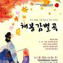 가평문화예술회관 이미지