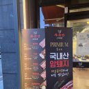 내동마을 입구 | 📍 논산 푸줏간 고기마을 재방문 후기 / 국내산 암돼지 1++ 삼겹살 제대로 즐기고 온 날