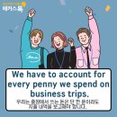 온트립(on trip) 이미지