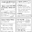 이포중학교 이미지