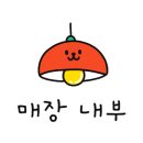 동광(남천점) 이미지