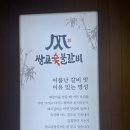 명가담양숯불갈비 이미지