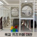 한솥도시락 부천옥길점 | (경기) 부천 31개월 아이랑 가볼 만한 곳: 키즈카페 대관 우리끼리 스포츠마을 부천옥길점 솔직후기