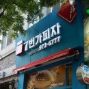 7번가피자첨단1지구점 이미지