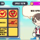 책으로 문해력 쑥쑥 이미지