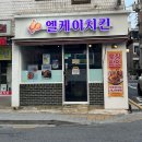 인헌연세약국 이미지