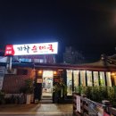 정릉58 이미지