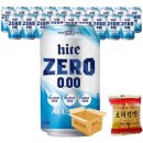 하이트마트 - 광진구 | 하이트마트