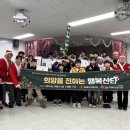 강원도사회복지관 이미지
