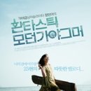 환타스틱 스토어