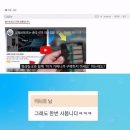 저렴한 중국산 외장 SSD의 실체 이미지