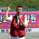 당진플랜트건설노동조합 이미지