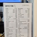 갤러리카페그루 이미지