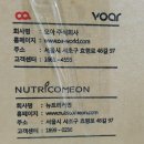 오아 음파 전동 칫솔 40일 사용 후기 (시스테마 비교)