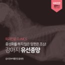 채플린동물병원 이미지