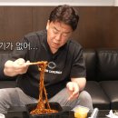 대흥반점 이미지