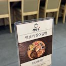 동탄롯데백화점 맛집 장어정식 양산도 내돈내산 후기