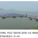 부안수상태양광발전소 이미지