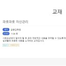 금융감독원 이미지