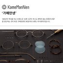 가메만넨 KMN772 커플 구매후기/고도근시 안경 추천/ 클립스 논현