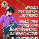 파워점핑 이미지