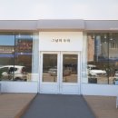 남춘천충전소 이미지