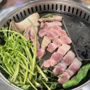 미나리삼겹살 이미지