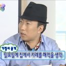 이글루&gelato | 묵언수행
