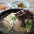 인동 T.R 에스카사