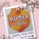 인블리 이미지