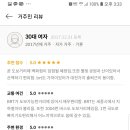 더샵피시방 이미지