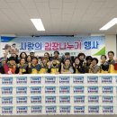 토성경로당 이미지