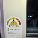 장호에너지 이미지