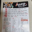 달이떡볶이 이미지