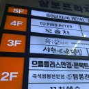 서현오뎅집 이미지
