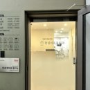 잠실이로움치과의원 이미지