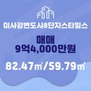 루나리움(031-793-8003)공인 이미지