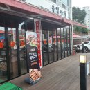 유일명가 이미지
