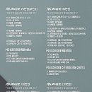 함께하는상조
