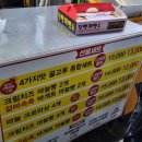단양 구경시장 원시인마늘떡갈비&amp;단양 마늘빵 단빵제빵소 4가지맛 종합세트 포장하기