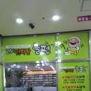 금릉역 맞은편 이미지