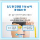 안산중앙한의원